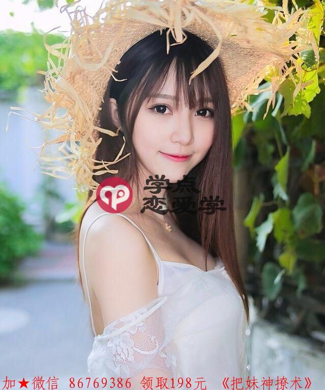 追女孩子最不能犯的错误