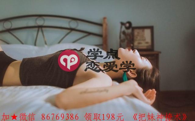 女人的暗示言行举止 图2