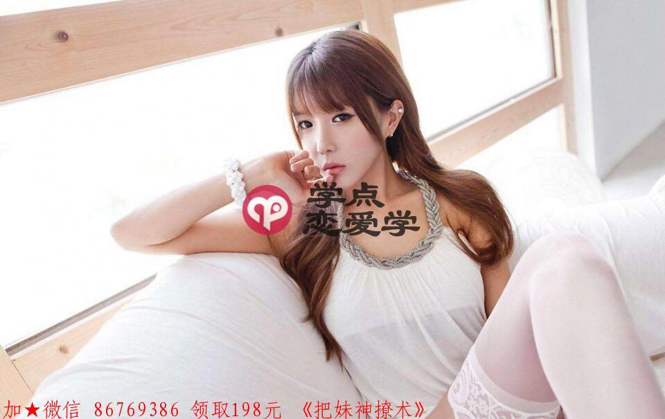 怎么约会刚认识的女生 图2