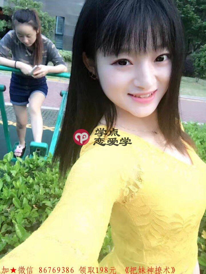 和女生约会技巧 图2