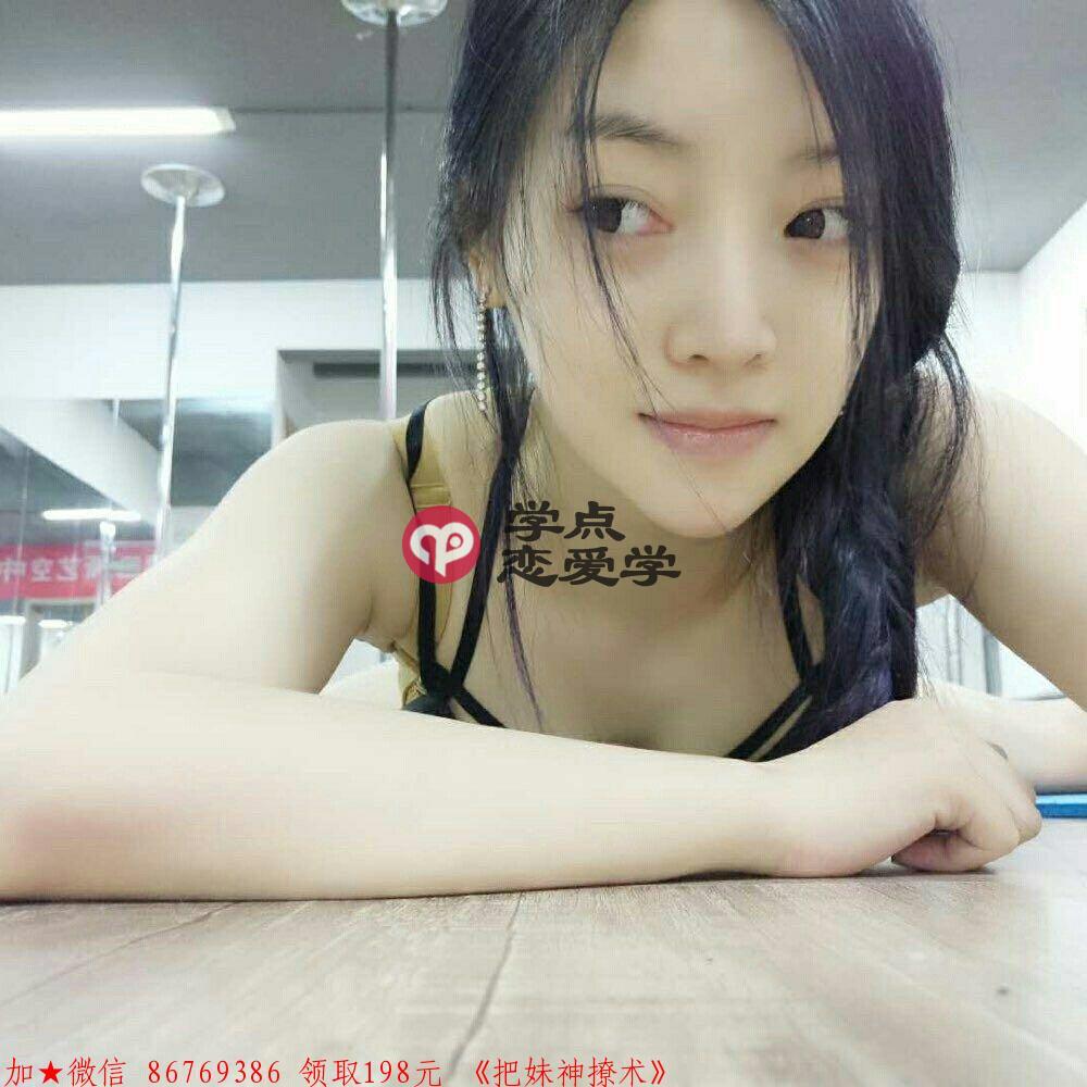 520约会攻略 图2