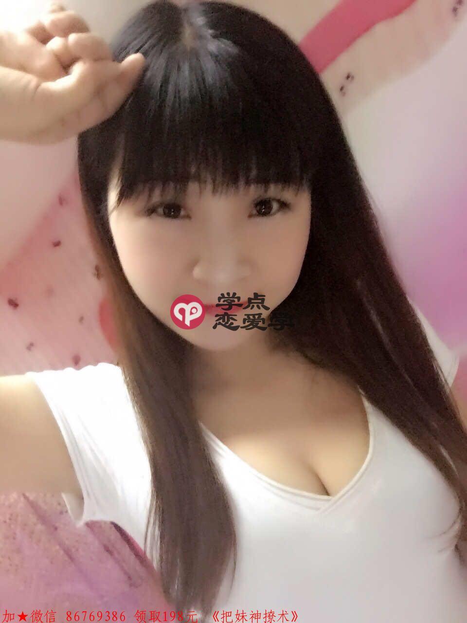 男人的恋爱思维