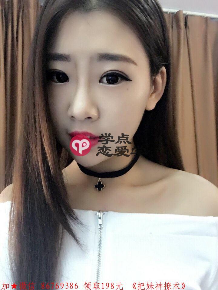 怎么追校花 图2 怎么追校花 图2