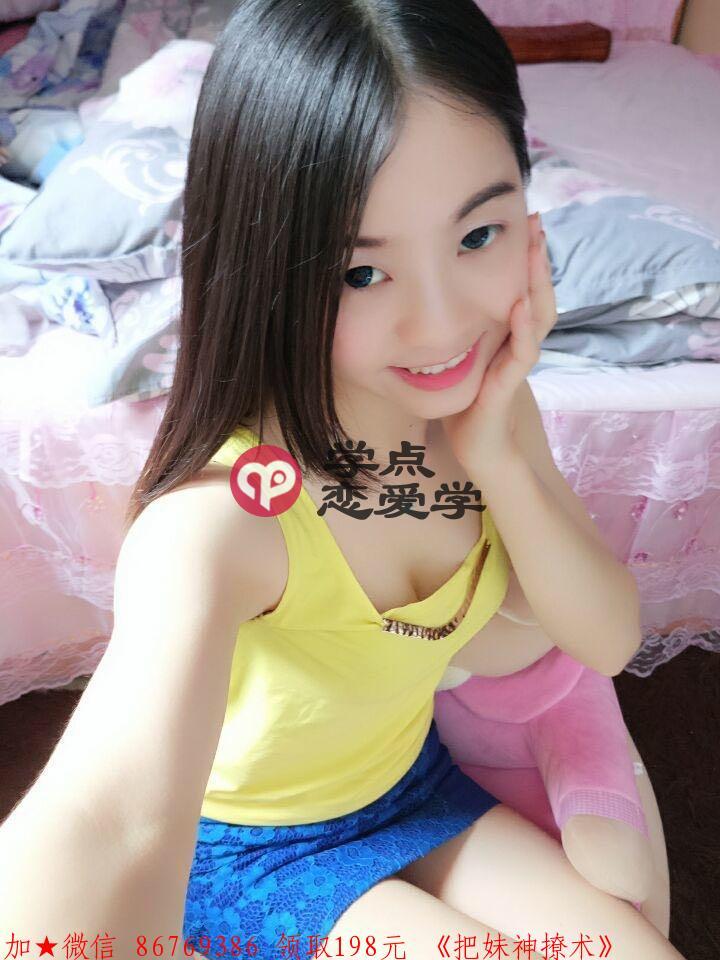 怎么判断女生喜欢你 图2 怎么判断女生喜欢你 图2