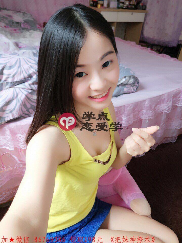 怎么判断女生喜欢你 图3 怎么判断女生喜欢你 图3