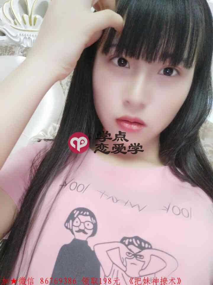 不会追女生怎么办 图2