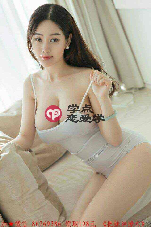 追女生的正确方法 图2