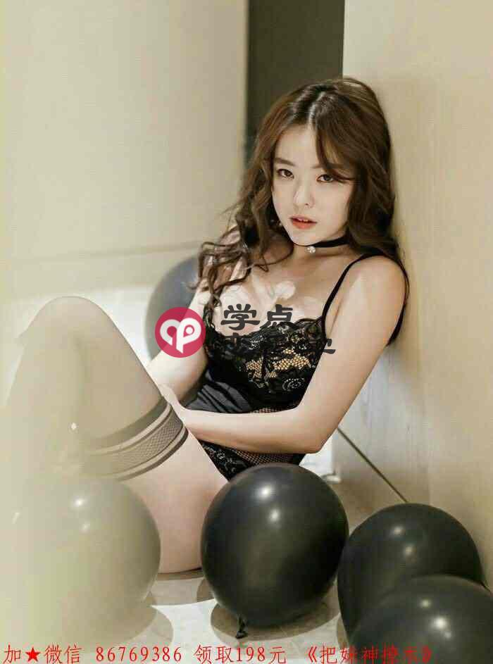 追女孩子错误的方法 图1 追女孩子错误的方法 图1