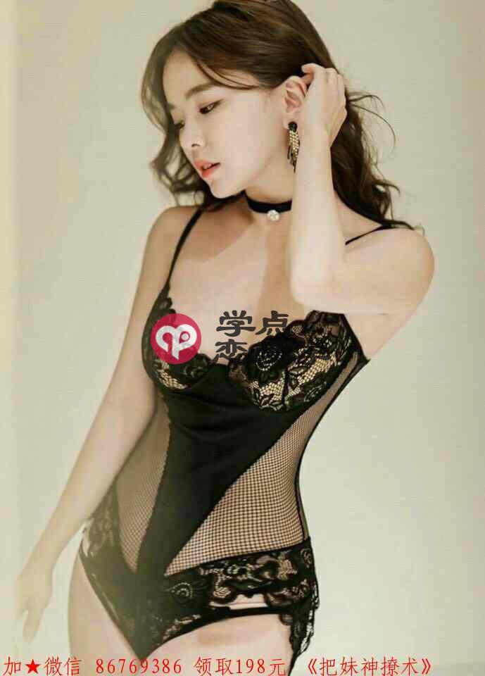 追女孩子错误的方法 图3 追女孩子错误的方法 图3