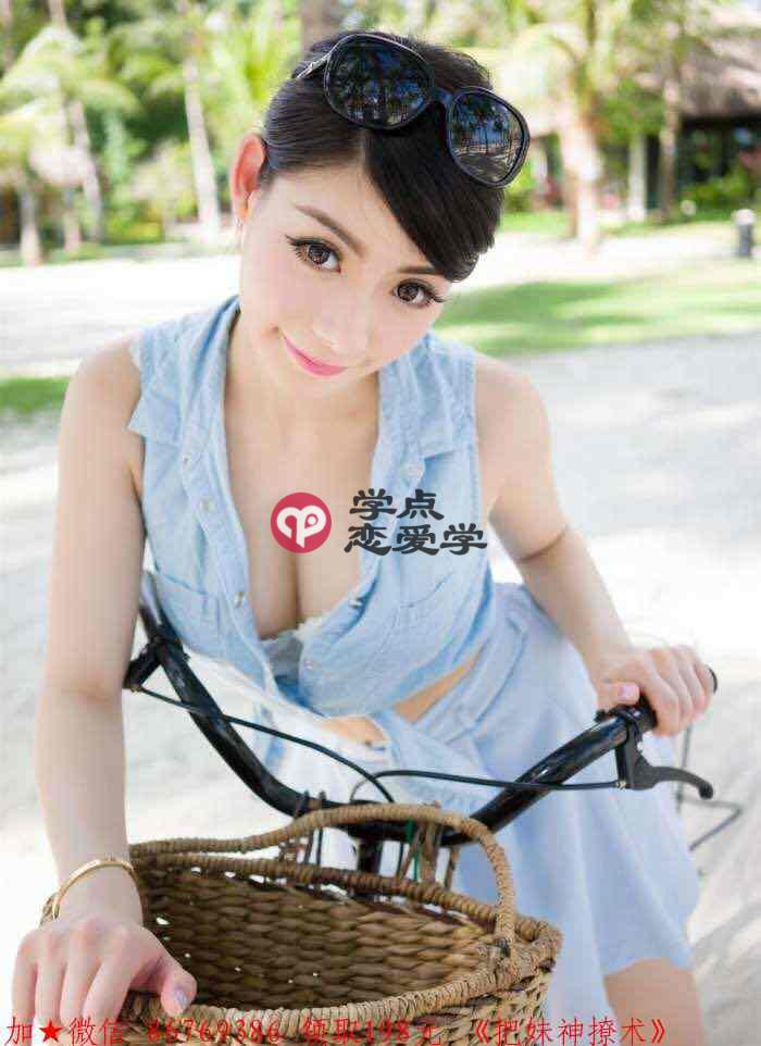 第一次约会步骤