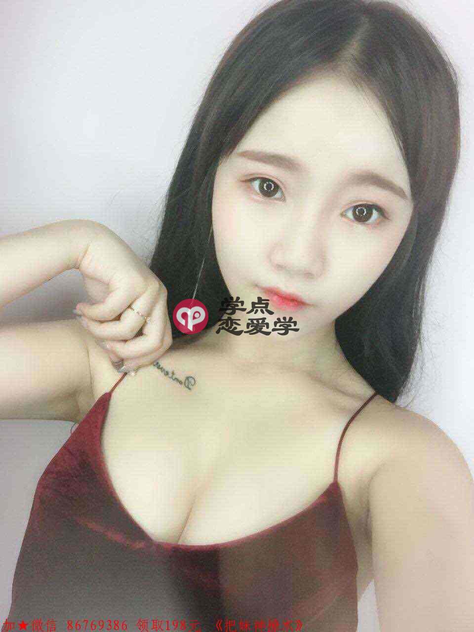 追女生的错误方法