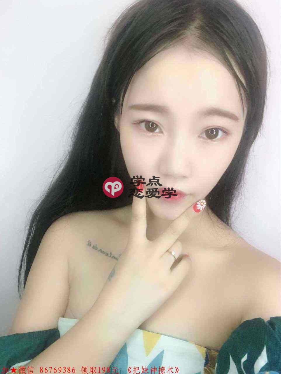 追女生的错误方法 图2