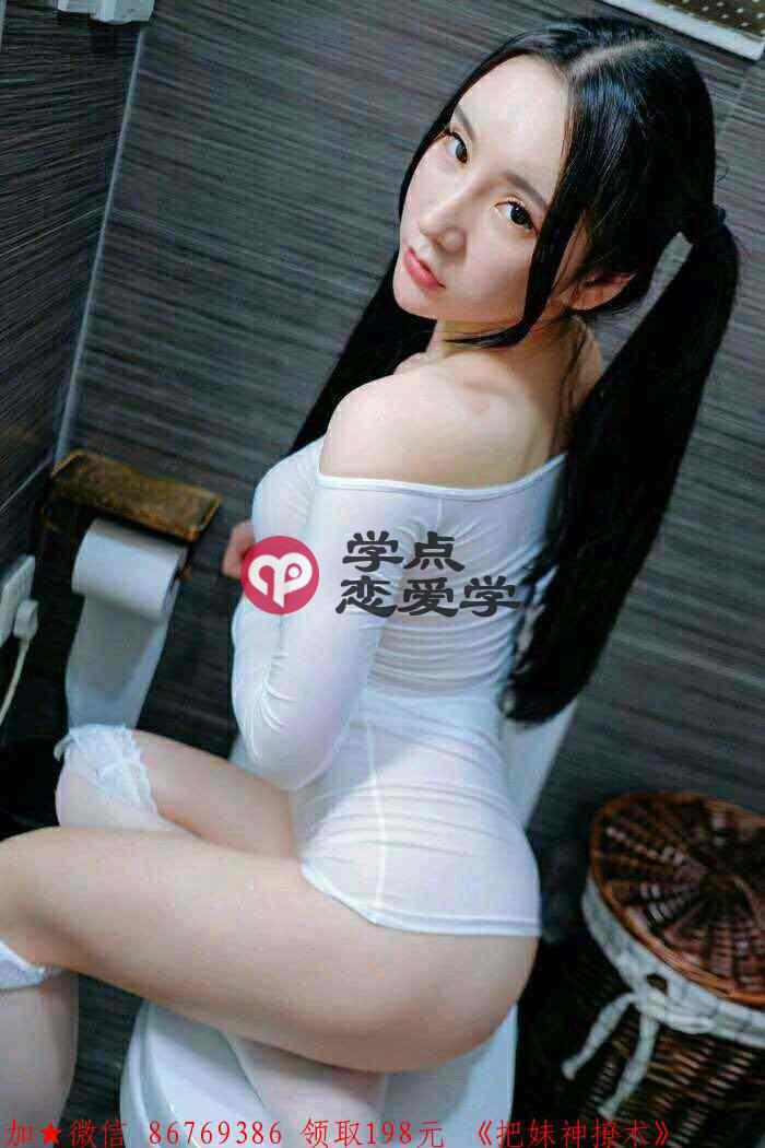 女人想要的暗示 图2 女人想要的暗示 图2