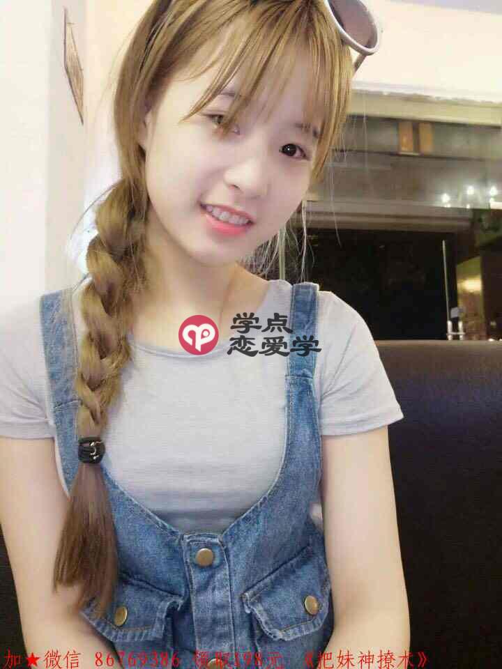 和女人约会技巧