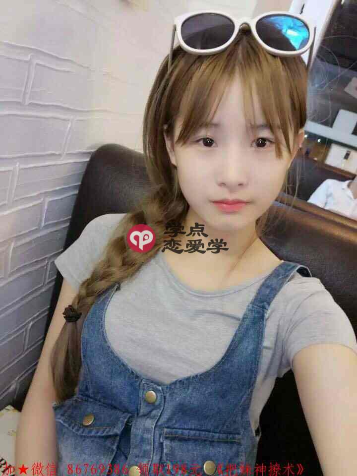 和女人约会技巧 图2 和女人约会技巧 图2