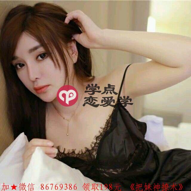 恋爱保鲜秘诀 图3