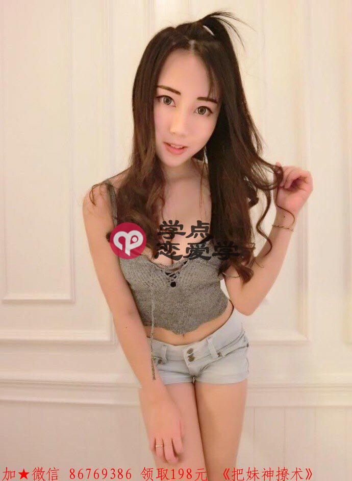 怎么提升恋爱技巧 图3 怎么提升恋爱技巧 图3