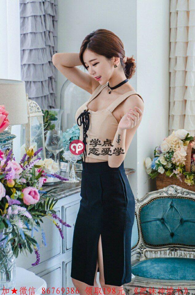 怎么样激发女人性趣 图3 怎么样激发女人性趣 图3