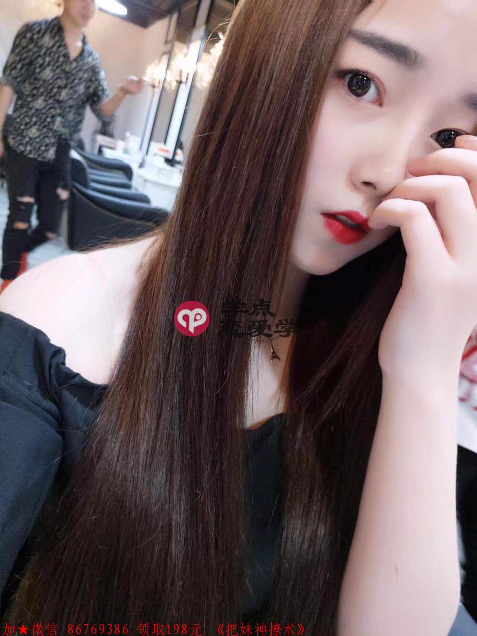 吸引女生的套路 图3