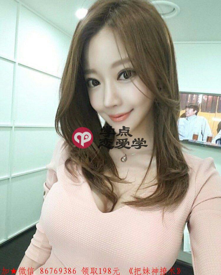 屌丝泡妞致命失误 图2