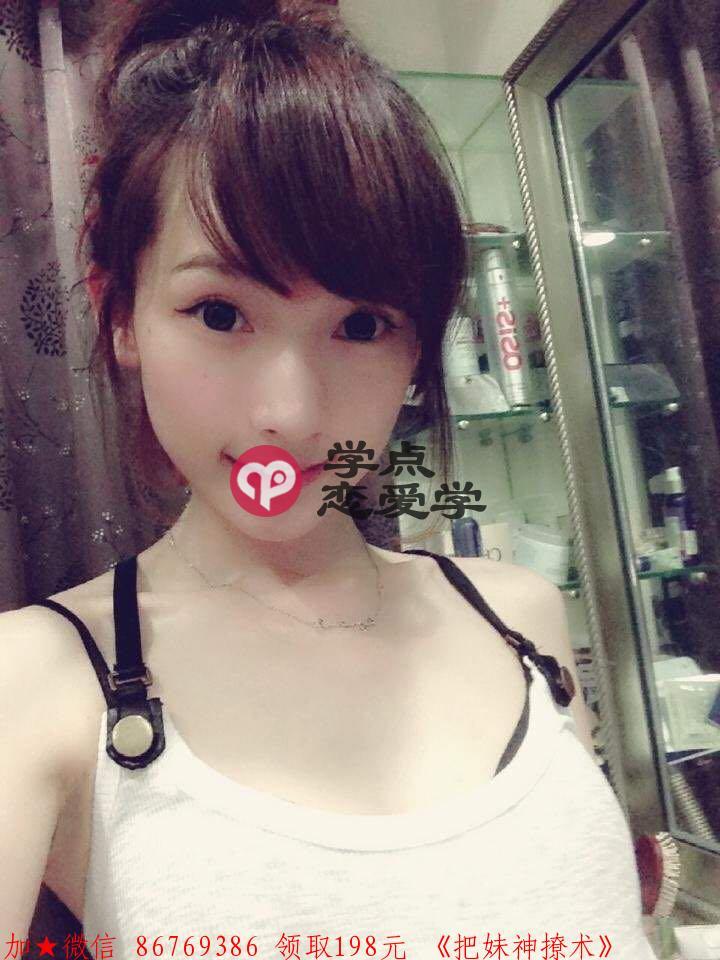 3招撩妹读心术，女神说“射”里面