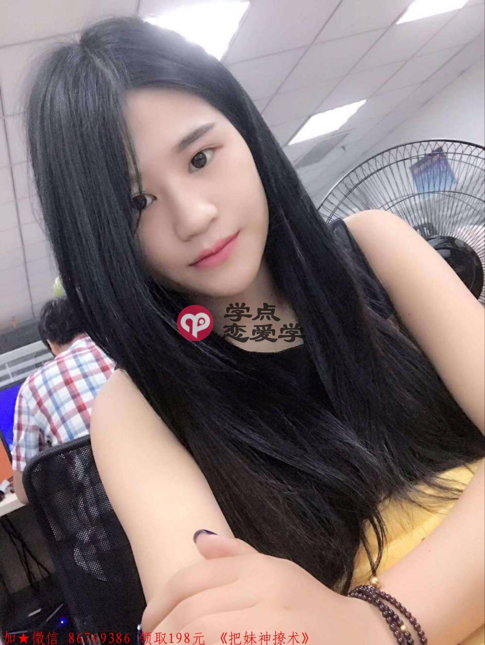 约会技巧全攻略 图3