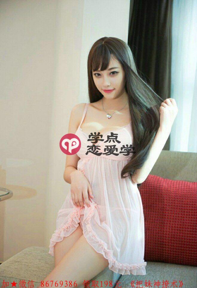 怎样战胜情敌 图2