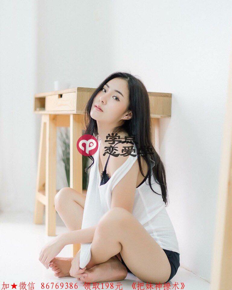 想学恋爱,先学做人 图2 想学恋爱,先学做人 图2