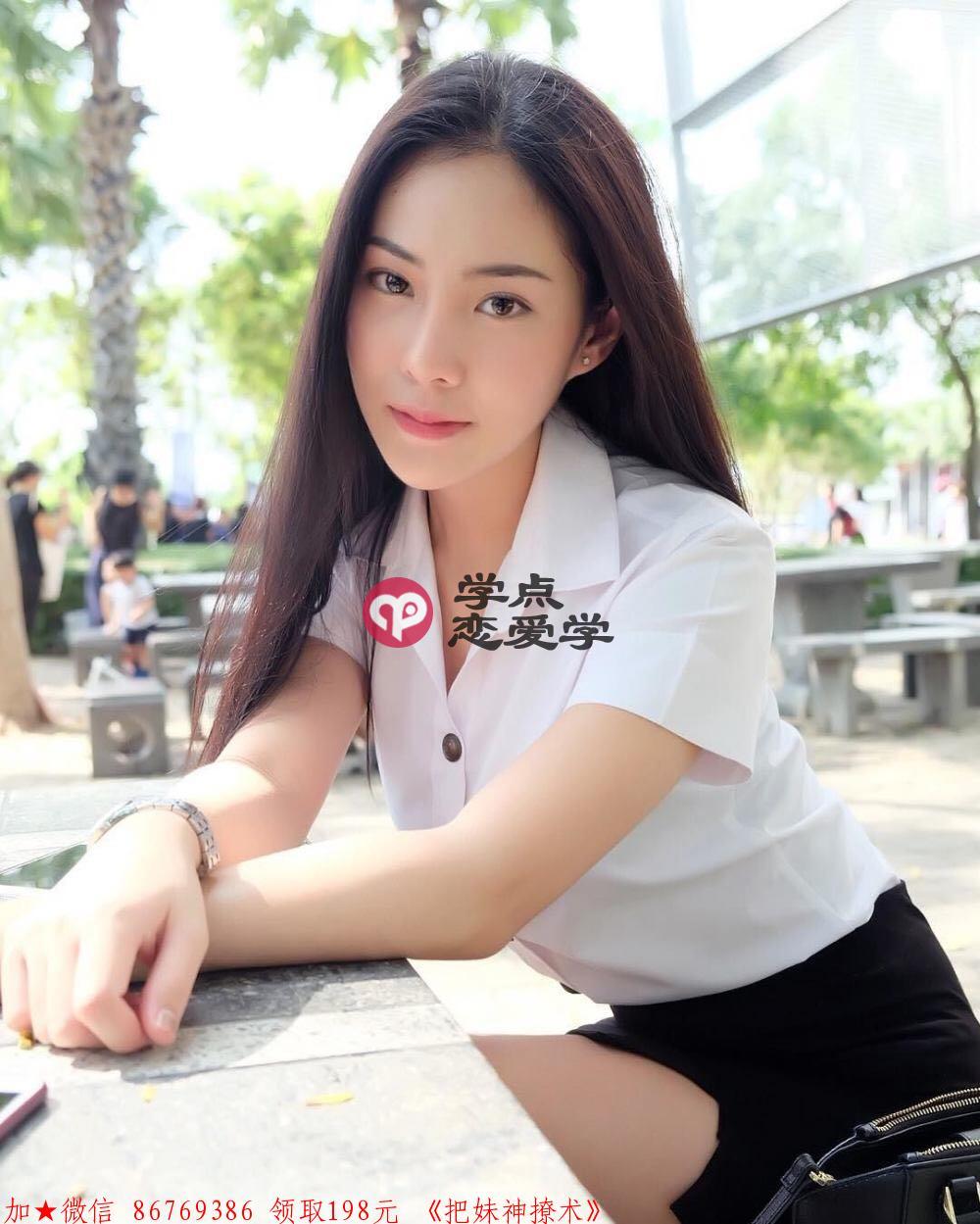 想学恋爱,先学做人 图5 想学恋爱,先学做人 图5