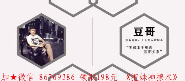 你若屌丝,天下女人皆绿茶 图4 你若屌丝,天下女人皆绿茶 图4