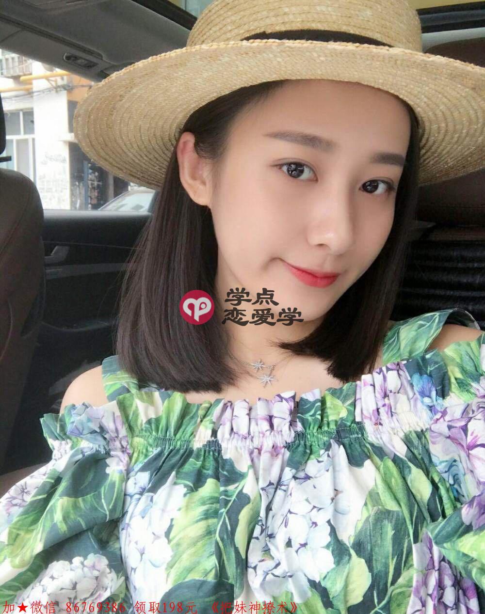 你若屌丝,天下女人皆绿茶 图2 你若屌丝,天下女人皆绿茶 图2