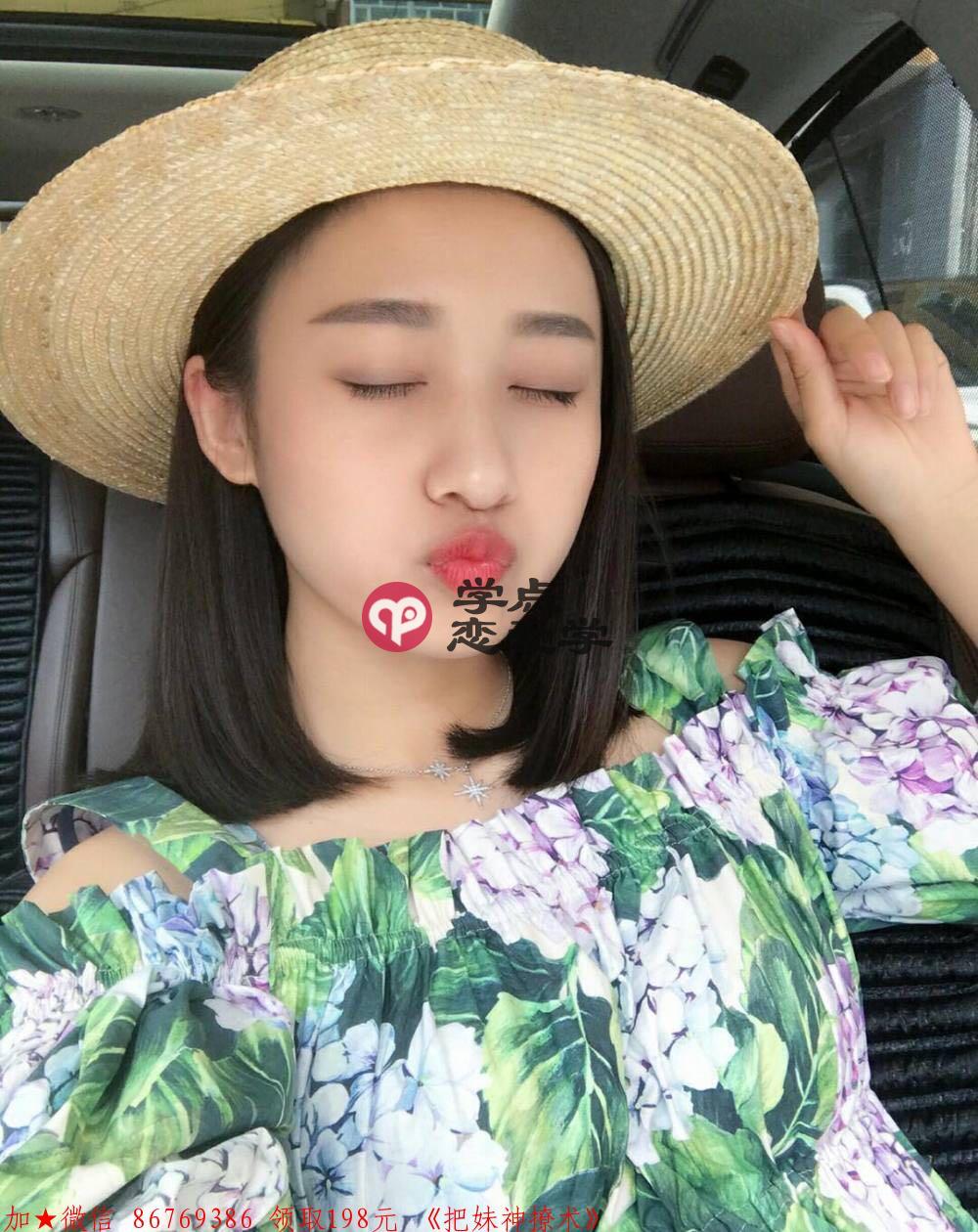 你若屌丝,天下女人皆绿茶 图3 你若屌丝,天下女人皆绿茶 图3