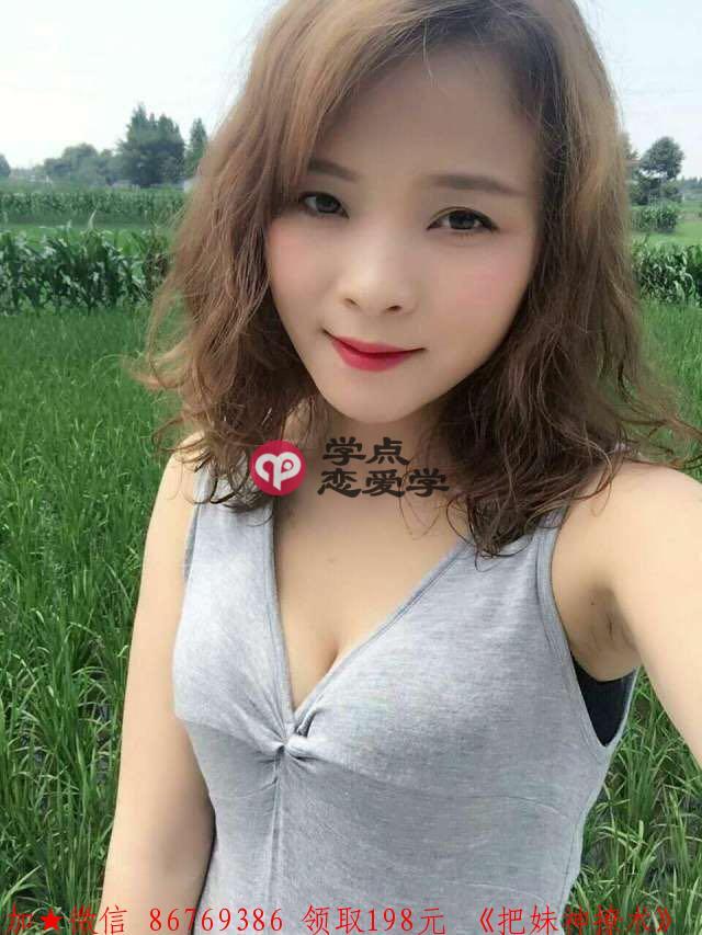 跟女生约会技巧 图2