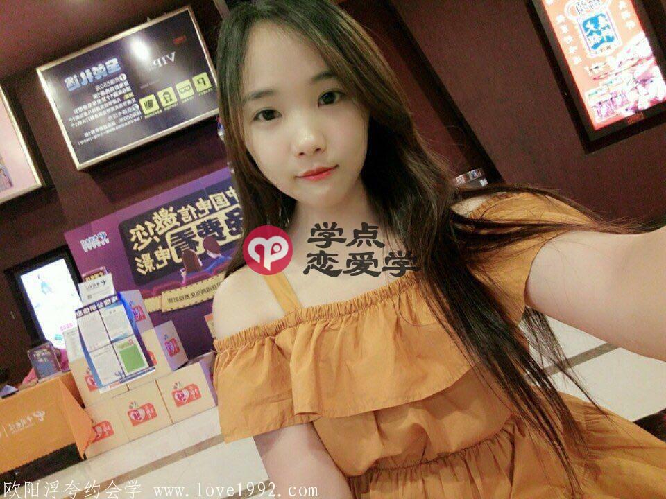 与女生约会技巧 图2