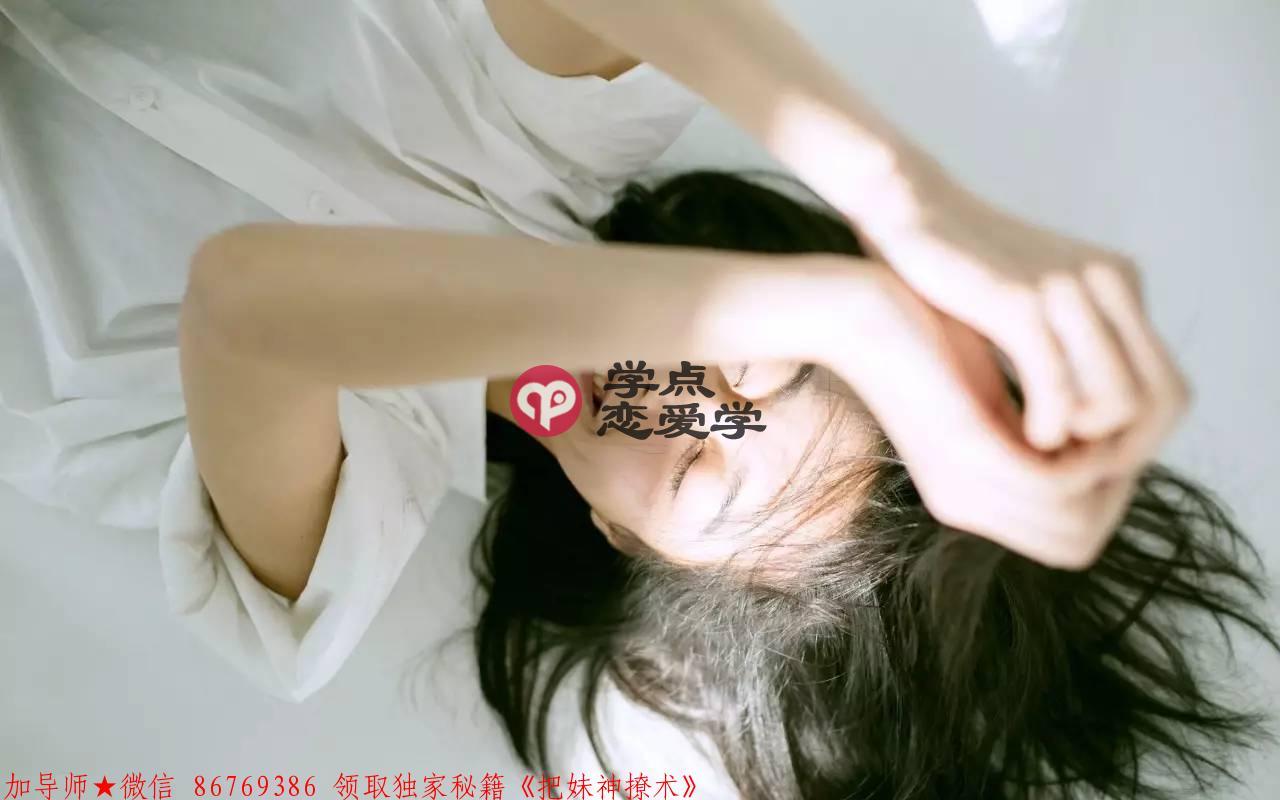 有10几个女朋友的那些男人,是怎么做到的? 图3 有10几个女朋友的那些男人,是怎么做到的? 图3