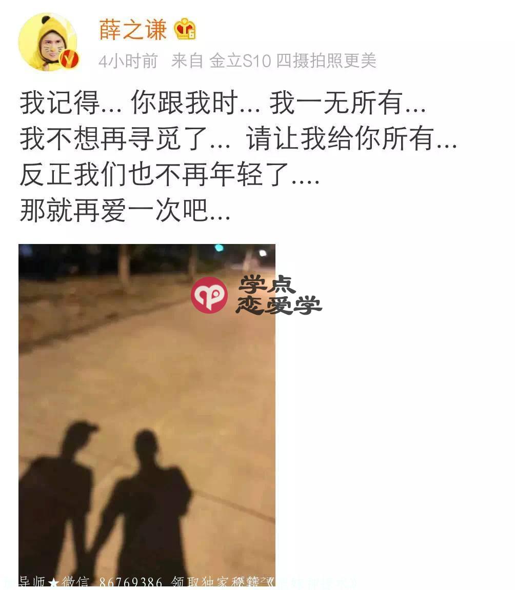 一个男人有多不正经,就有多深情 图1 一个男人有多不正经,就有多深情 图1