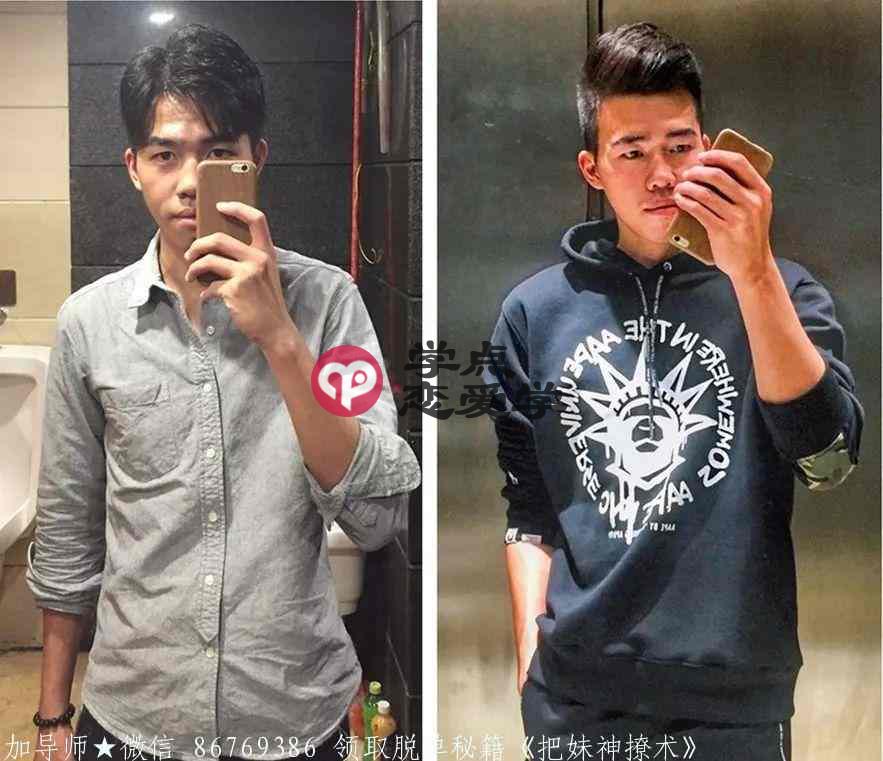 男人变帅的秘诀 图1