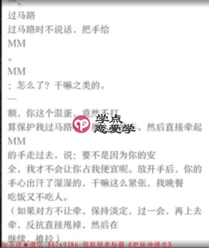 恋爱的本质是什么