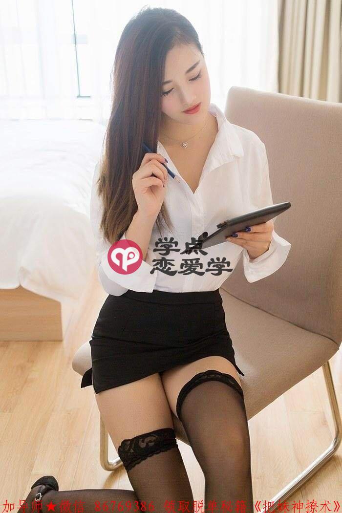 女人出轨的征兆 图2