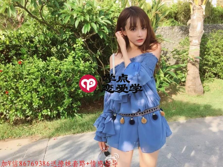 如何约会白富美,跌荡起伏的逆袭之路