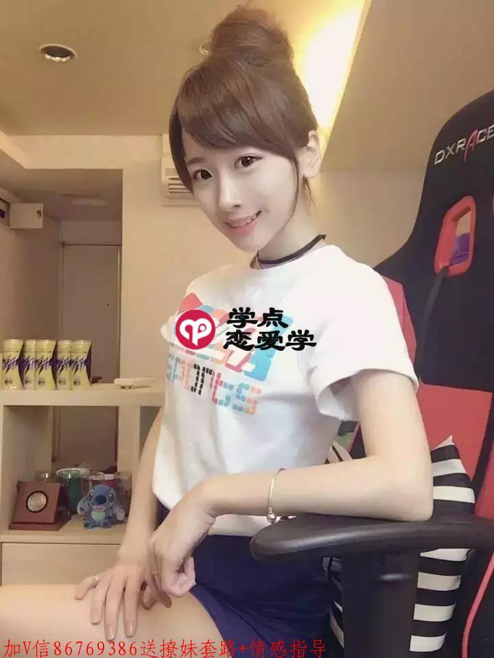 撩妹套路对话完整截图,撩妹套路对话一问一答