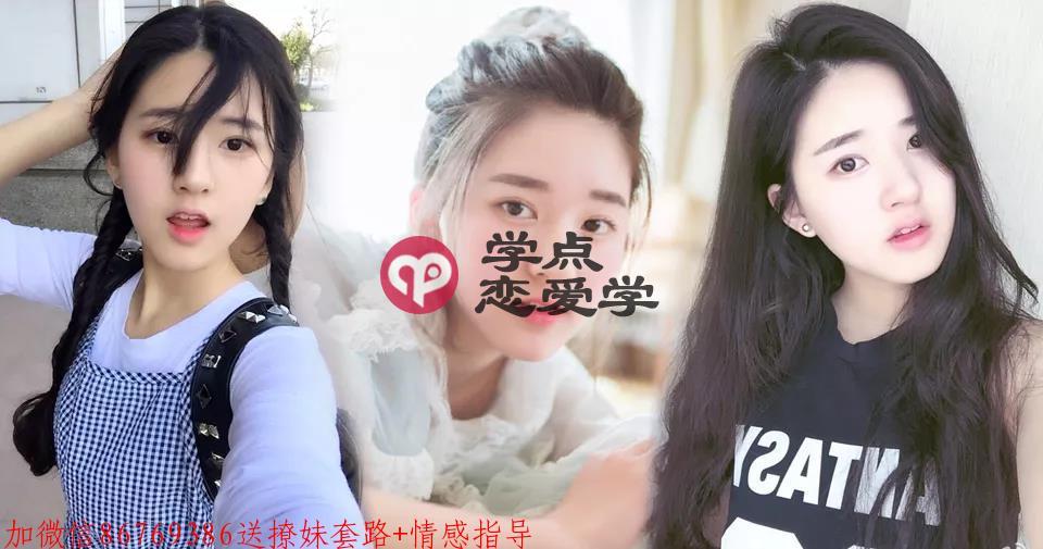 为什么撩不到女孩,因为你缺少了这个