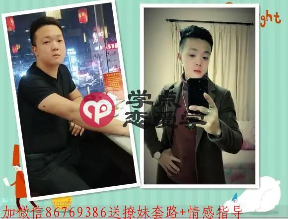 为什么撩不到女孩,因为你缺少了这个 第2张