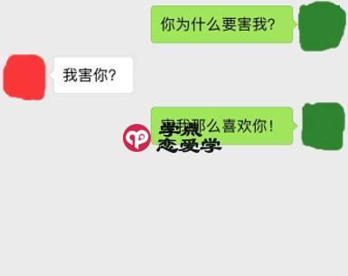 2018撩妹新套路,女生对你又爱又恨