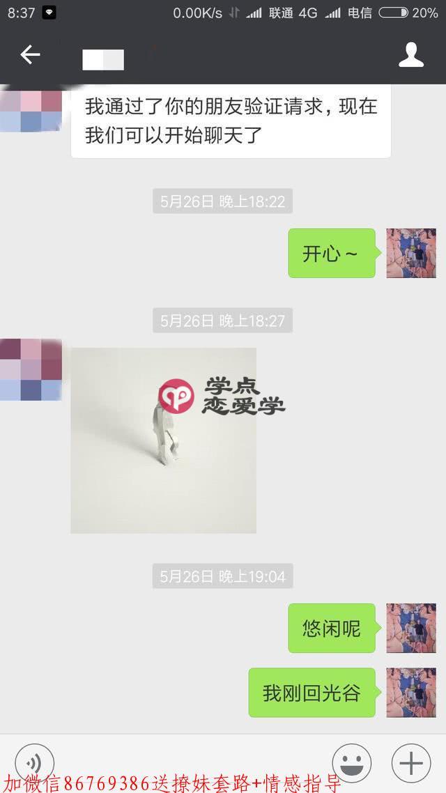 妹子高冷怎么办,教你三招让女神叫爸爸