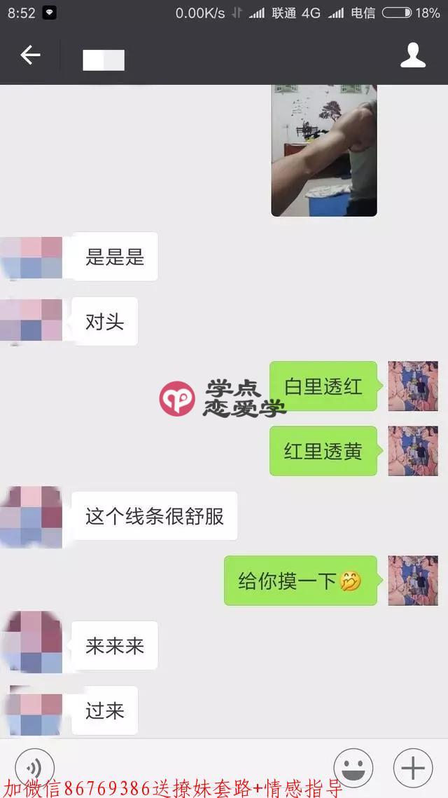 妹子高冷怎么办,教你三招让女神叫爸爸 第6张