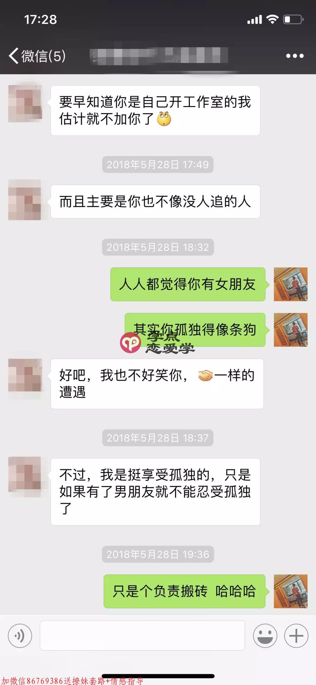 邀约失败后怎么办,实战案例教你成功挽救 第4张