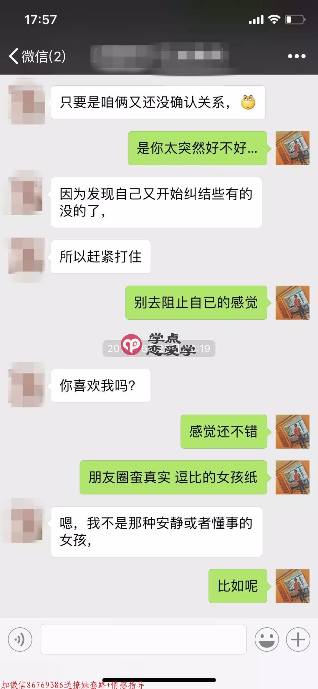 邀约失败后怎么办,实战案例教你成功挽救 第5张