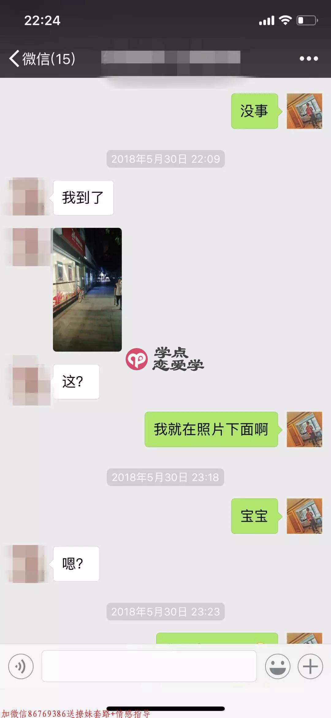 邀约失败后怎么办,实战案例教你成功挽救 第10张