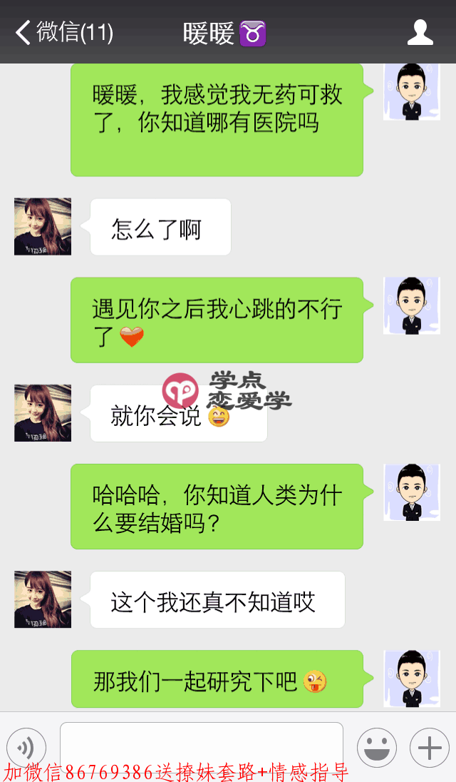 追女生需要天天聊天吗,追女生需要天天联系吗 第5张